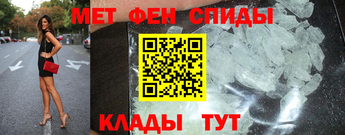 Сарапул  Амфетамин  Вход с VPN  Амфетамин Розовый 