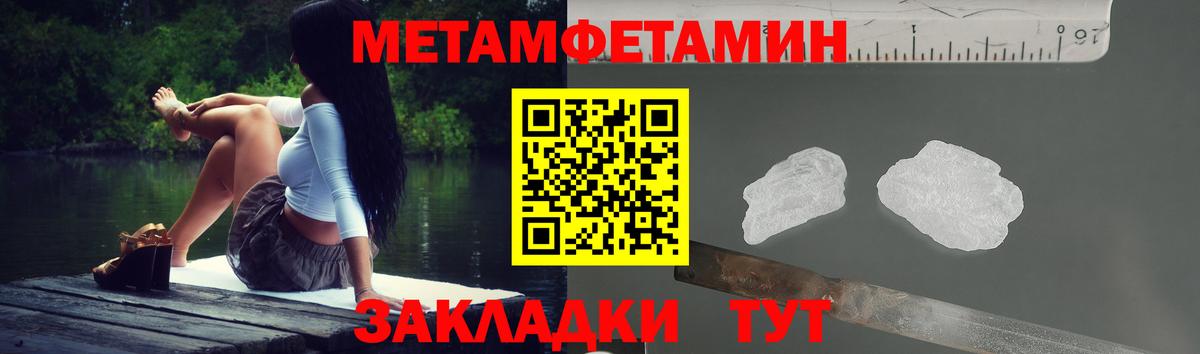 АМФ 98% Сарапул