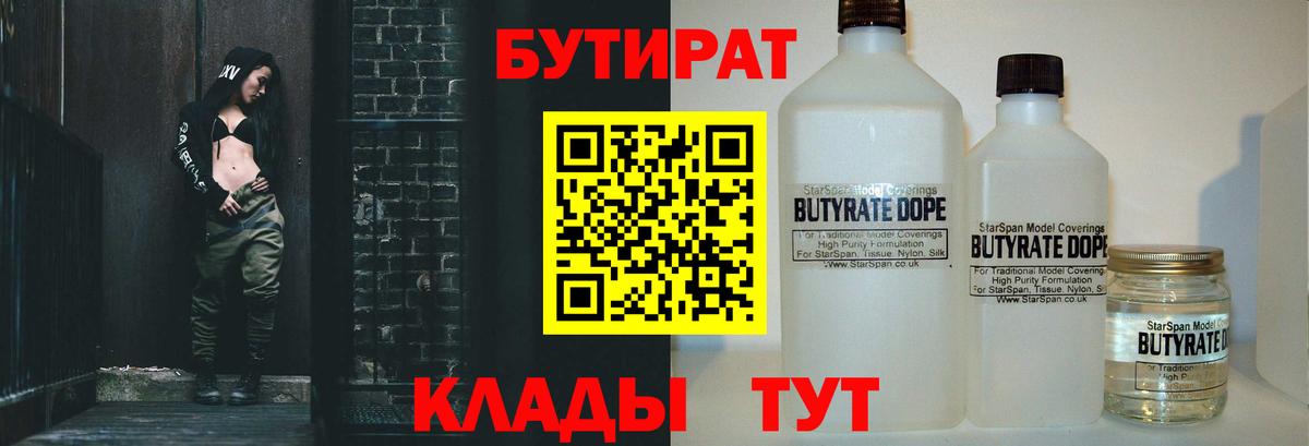 МЕТАМФЕТАМИН Сарапул