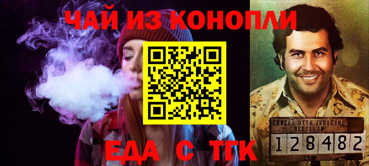 Canna-Cookies марихуана  Вход с VPN  Сарапул 