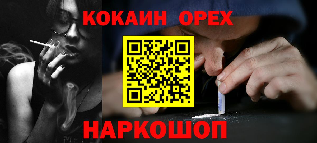 COCAIN Fish Scale Сарапул