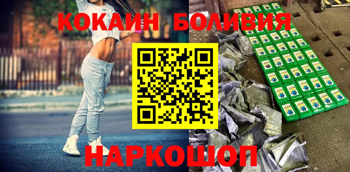 КОКАИН  Вход с VPN  Сарапул  Кокаин FishScale 