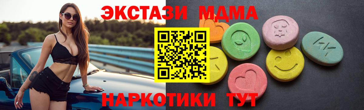 ЭКСТАЗИ TESLA Сарапул