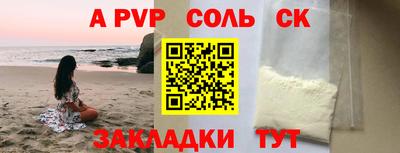 MDMA Партизанск