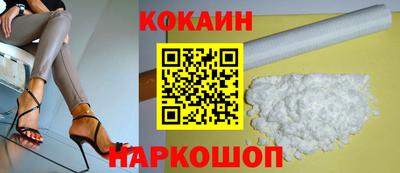 COCAINE Первоуральск