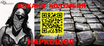 COCAINE Первоуральск