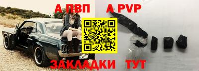 дурь Северобайкальск