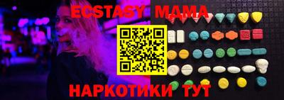 COCAINE Первоуральск