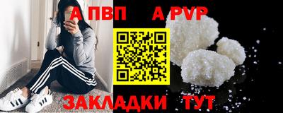 героин Пенза