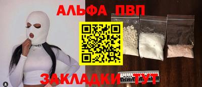 героин Пенза