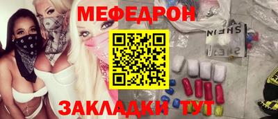 COCAINE Первоуральск