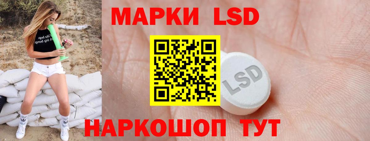 ЛСД экстази ecstasy Сарапул