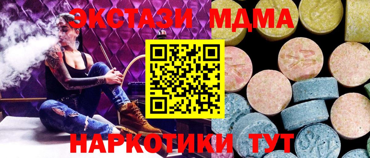 МЕТ  ГАШИШ  Бошки Шишки  Вход с VPN  Сарапул  Гашиш  Меф МЯУ МЯУ   Cocaine 