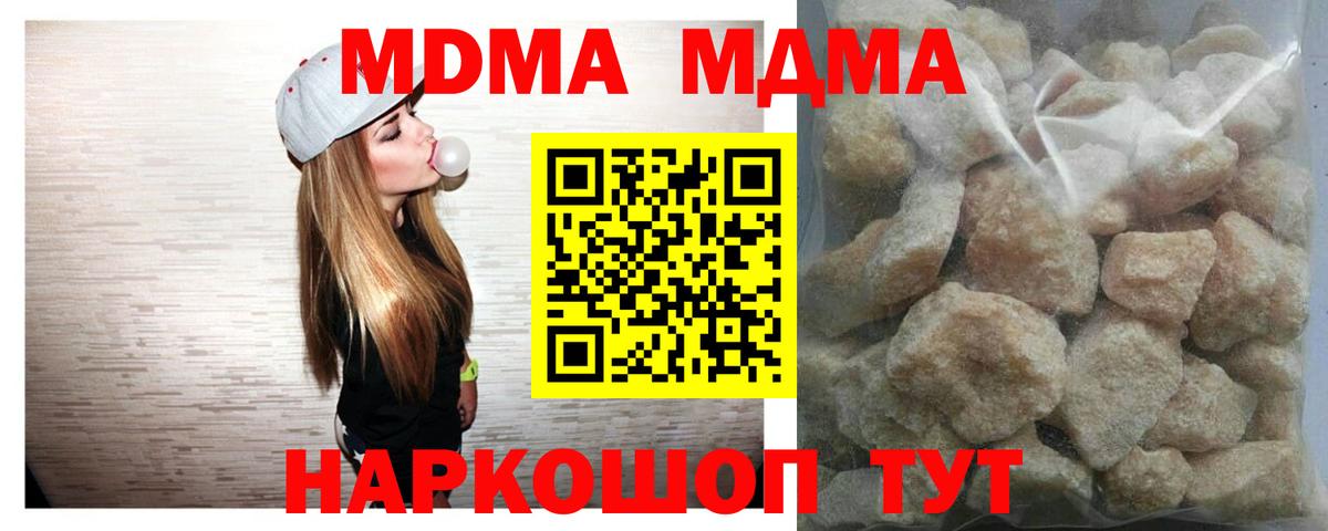 MDMA VHQ Сарапул