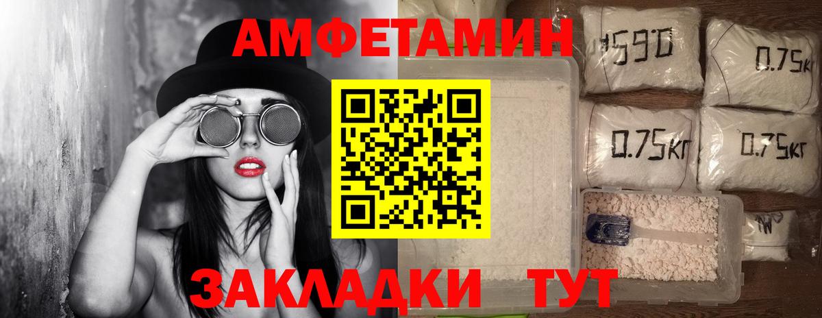 МЕТАМФЕТАМИН мет Сарапул