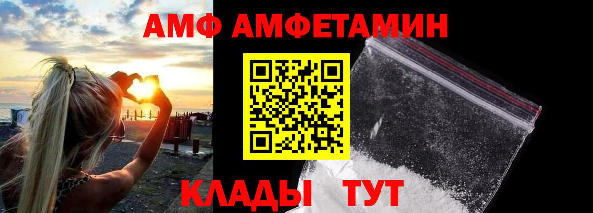 Сарапул  Метамфетамин винт  Вход с VPN 