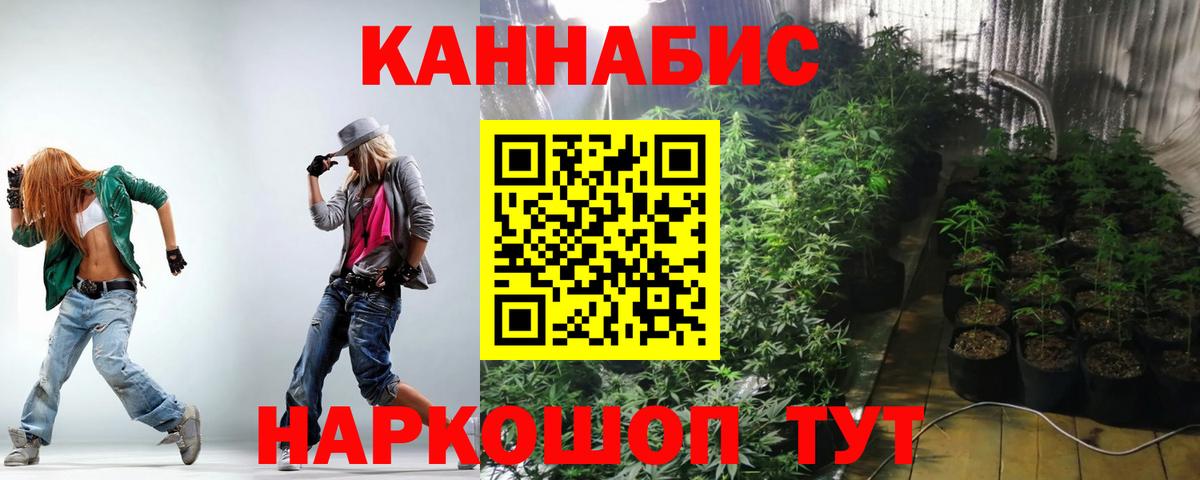 Сарапул  Каннабис AK-47  Конопля SATIVA & INDICA  МАРИХУАНА план  Вход с VPN  Каннабис SATIVA & INDICA 